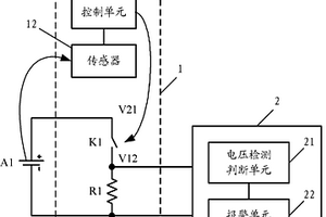 電池均衡電路可靠性檢測系統