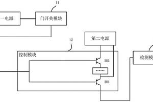 洗衣機門檢測電路及洗衣機