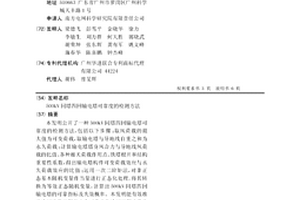 500kV同塔四回輸電塔可靠度的檢測方法
