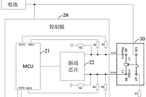 繼電器檢測裝置、控制方法及控制裝置