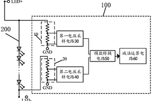 背光電壓檢測電路