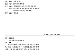 雙面膠粘性參數檢測器