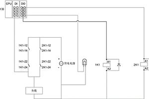 核心繼電器失效檢測及冗余控制系統及控制方法