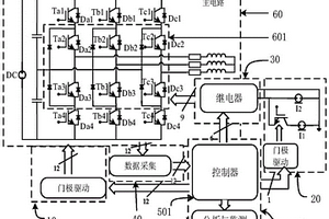 NPC型三電平逆變器可靠性在線監測系統及方法