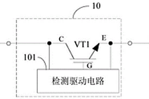 IGBT動態測試的過電流保護電路及IGBT動態測試系統
