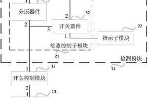 失效檢測電路及電子設備