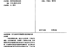 用于加熱和烹調裝置的溫度測量電路