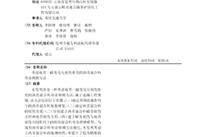 考慮疲勞-蠕變交互損傷作用的瀝青混合料壽命預測方法
