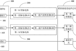 用于油田井下流量測量儀的信號驅動及接收電路