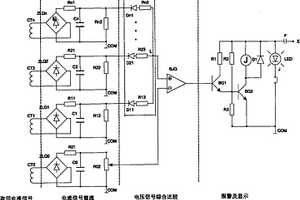 變頻器驅動多電機系統中的電機失載報警器