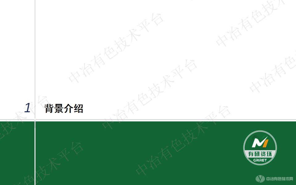 微生物法重金属固化稳定化及生态修复技术