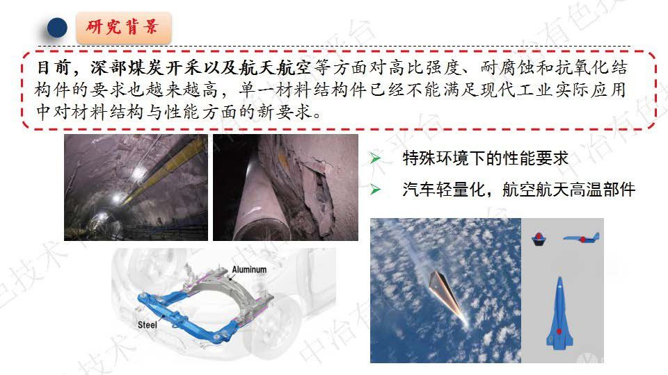 热爆反应原位连接Ni金属与NiAl金属间化合物