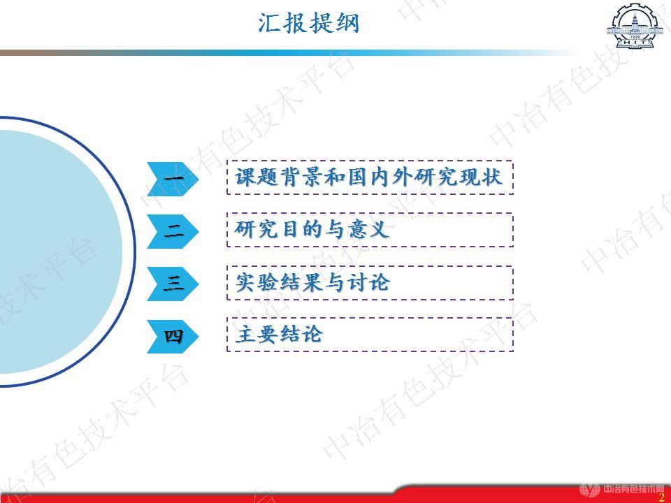 TIG熔覆高硬度钛基复合涂层组织演变与磨损机制