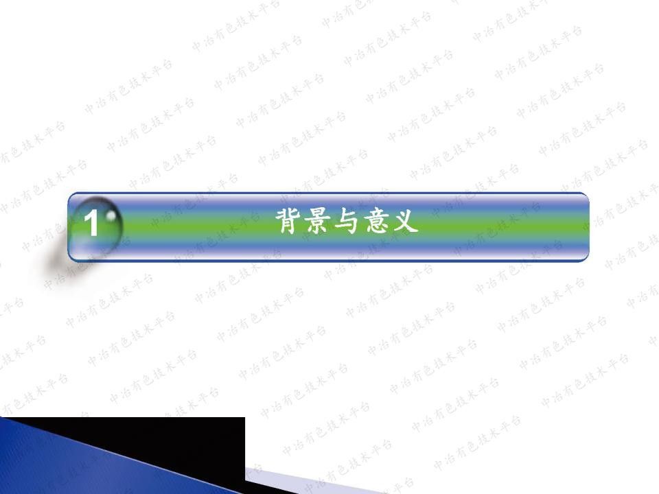 ICP-MS在测定深海沉积物中稀土量的应用研究