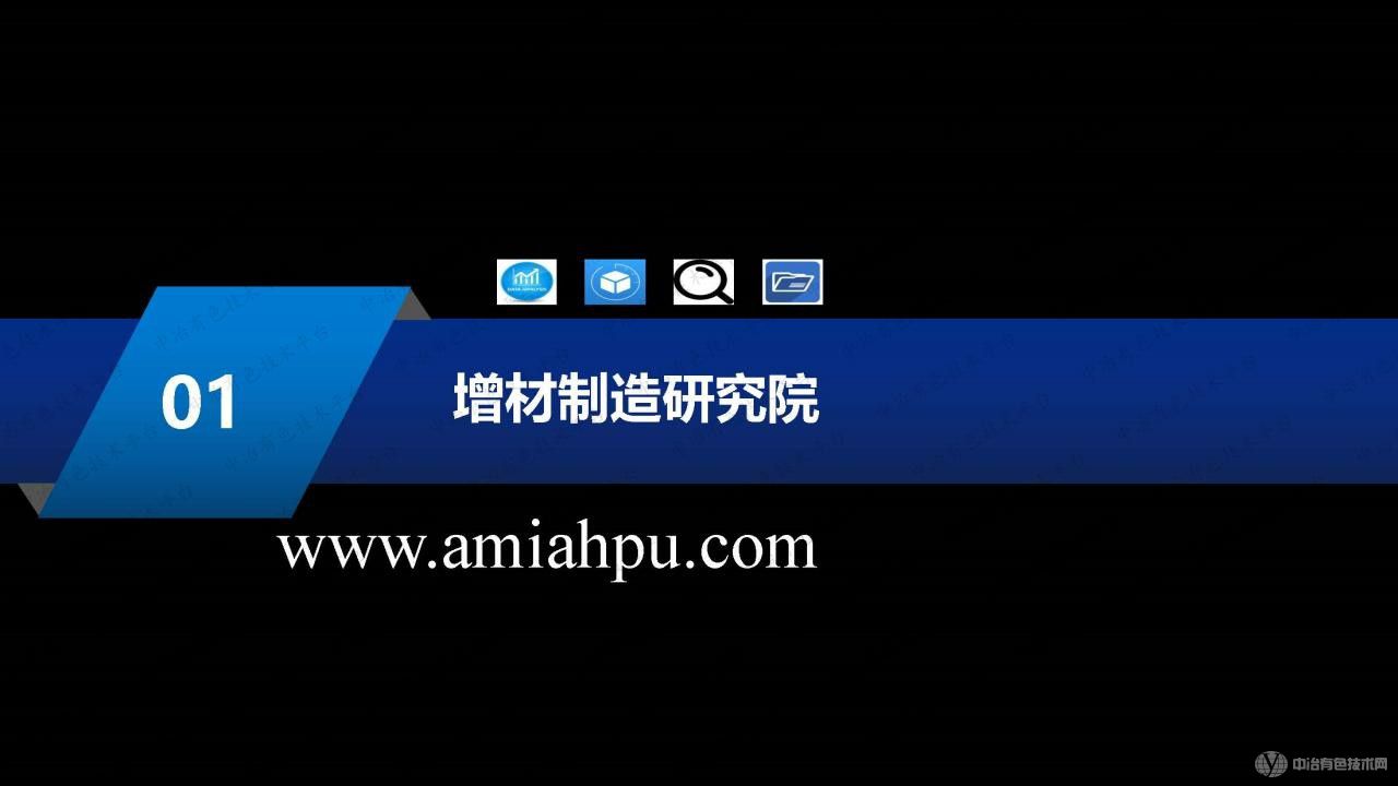 BMD增材制造关键技术研究思考