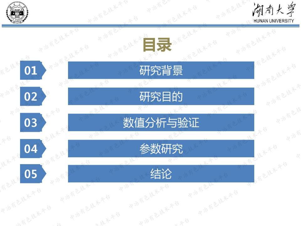 铝钢混合板自冲铆接成型工艺数值仿真与参数研究