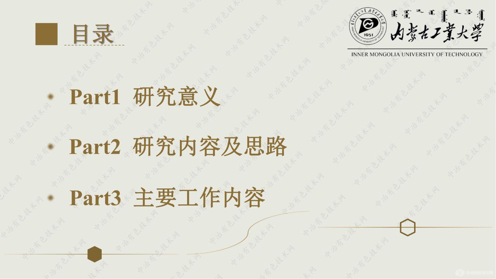 泡沫铜/石墨(烯)导热复合材料的制备及性能研究