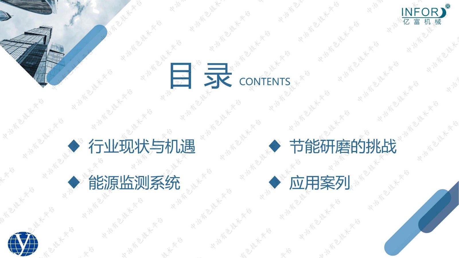 双碳时代下纳米材料节能研磨的机遇与挑战