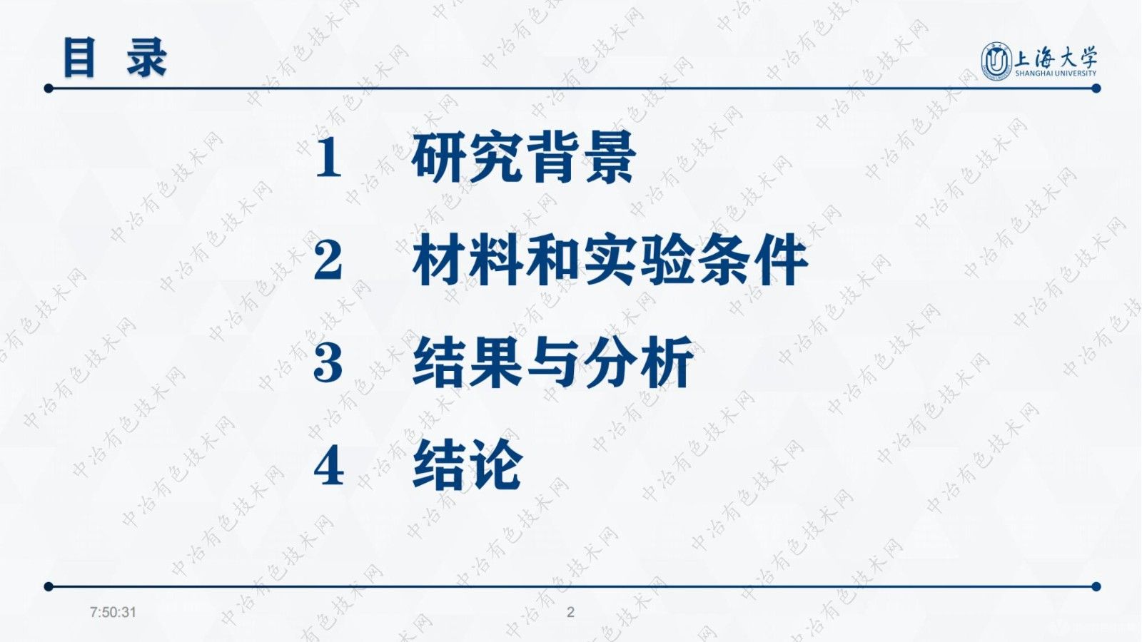 辐照诱导偏析对不锈钢在高温水中耐腐蚀性的影响