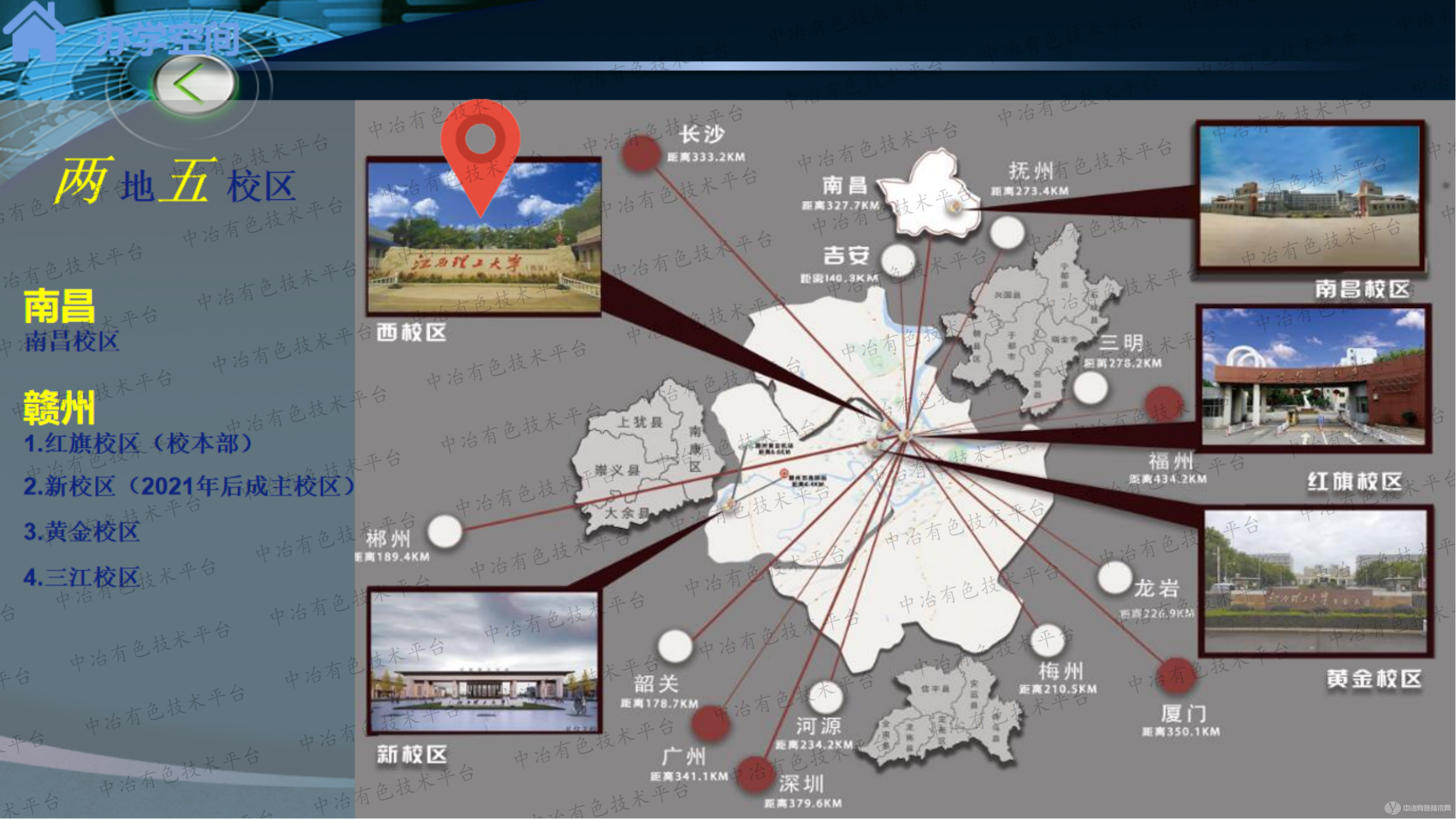 海滨砂矿选矿新工艺研究进展