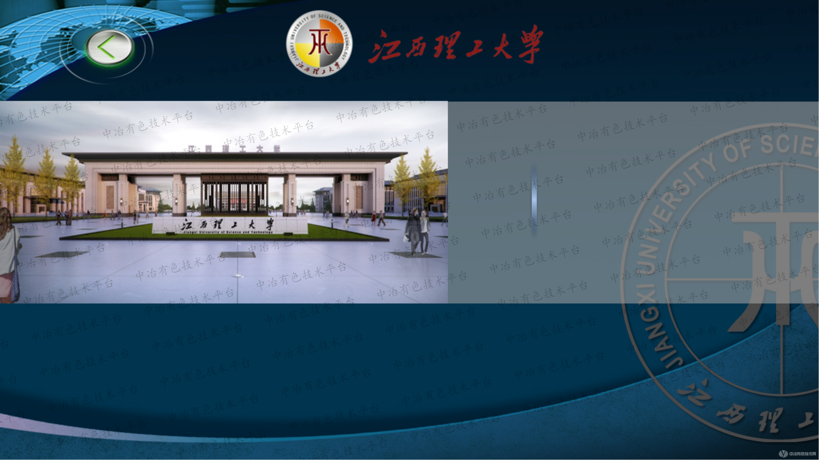 海滨砂矿选矿新工艺研究进展