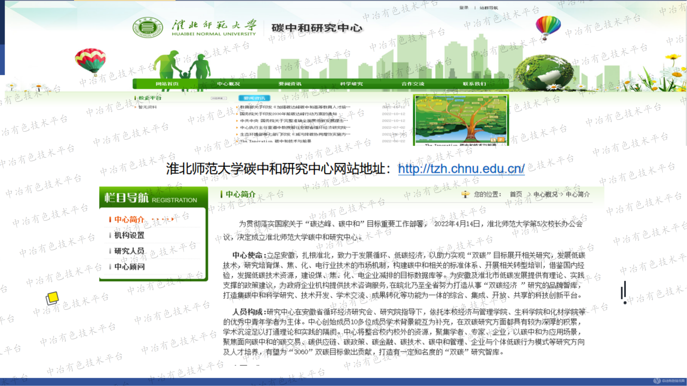 中国区域碳排放影响因素及其空间溢出效应分析