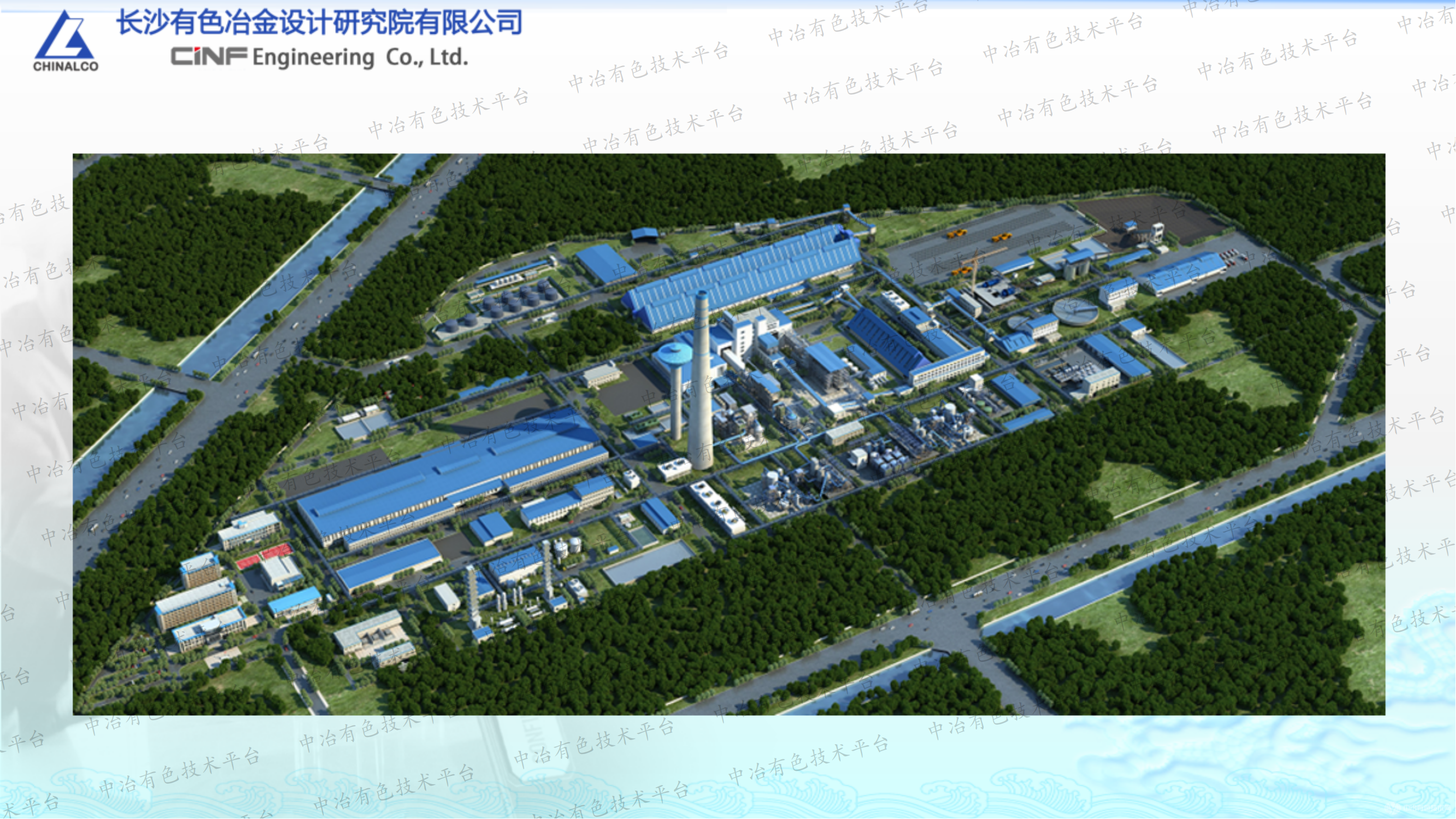 冶炼厂废水处理资源化及节水途径探讨