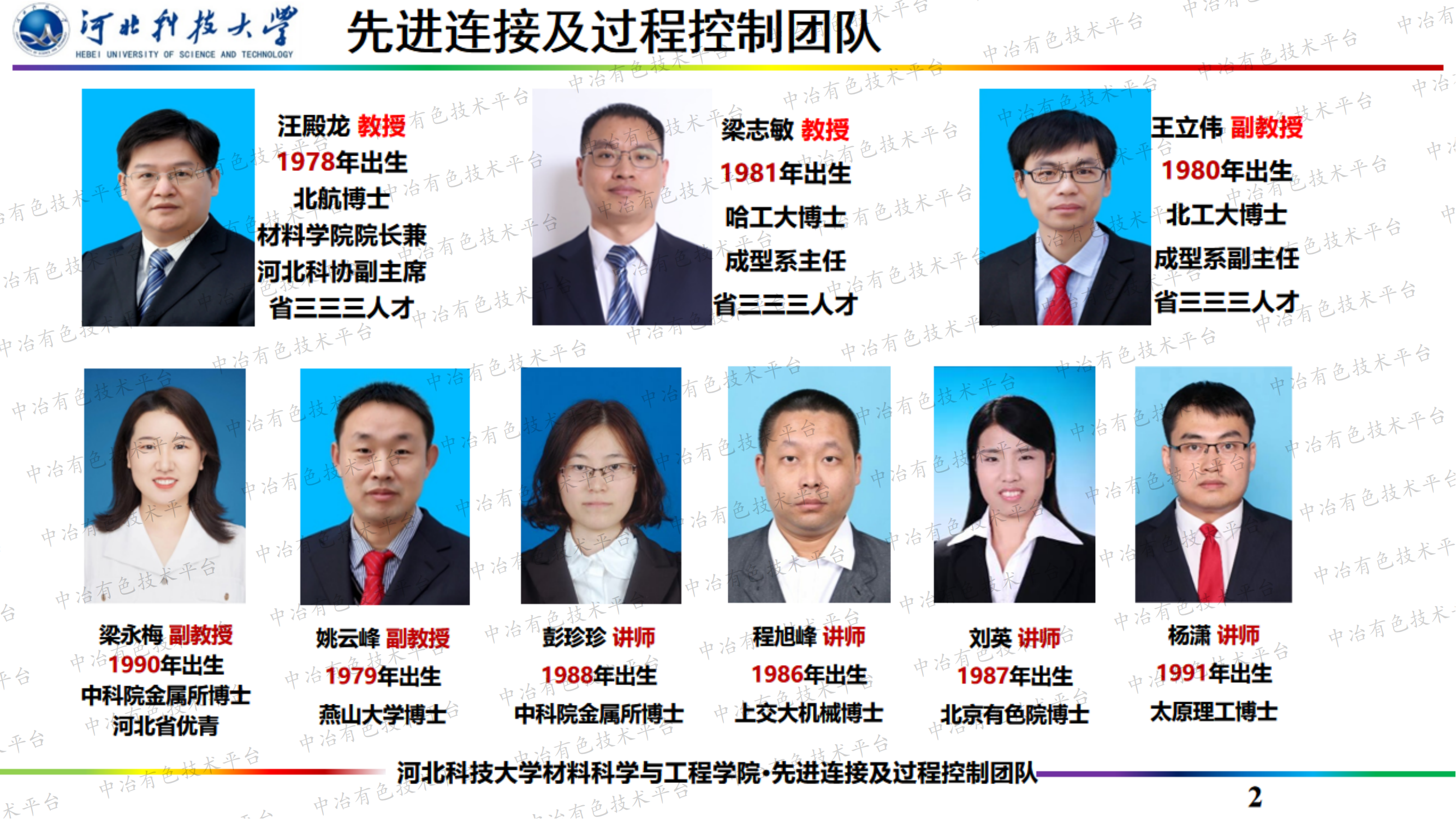 可热处理强化铝合金电脉冲处理工艺研究