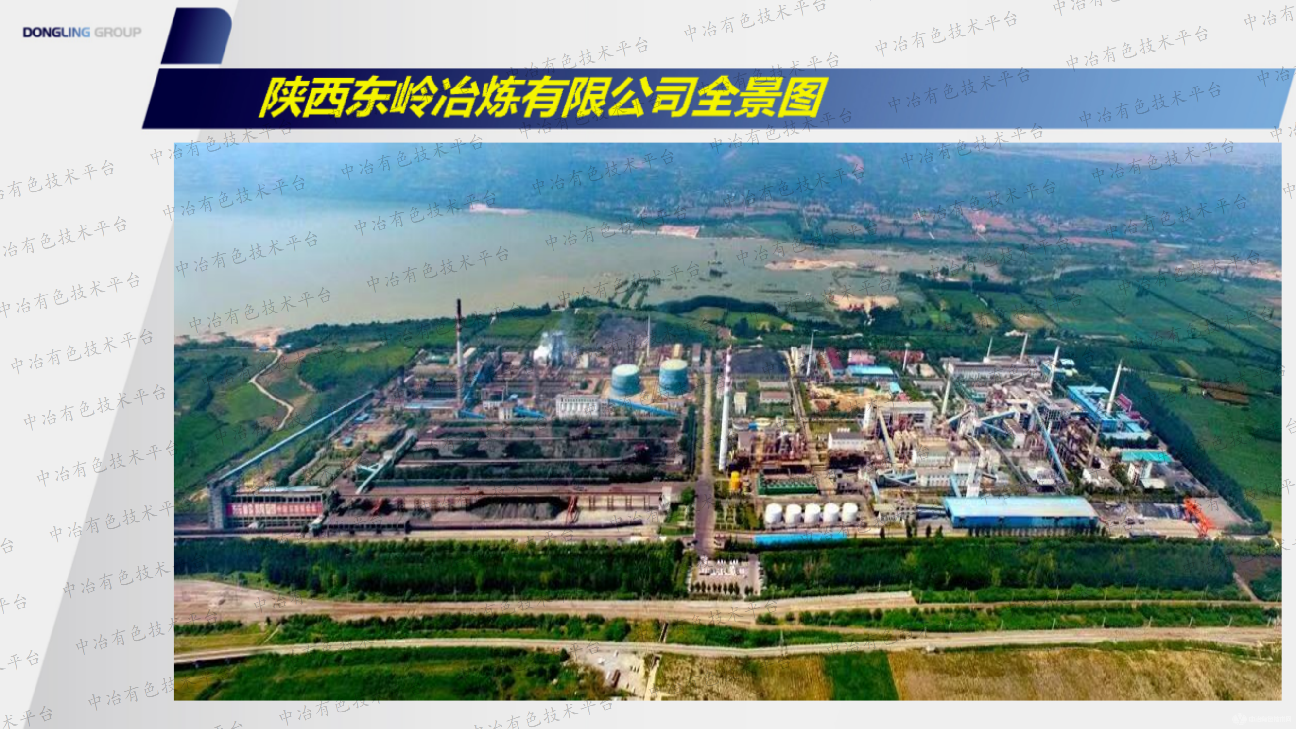 质检部门风险防控管理的探讨 (矿粉质量风险防范)