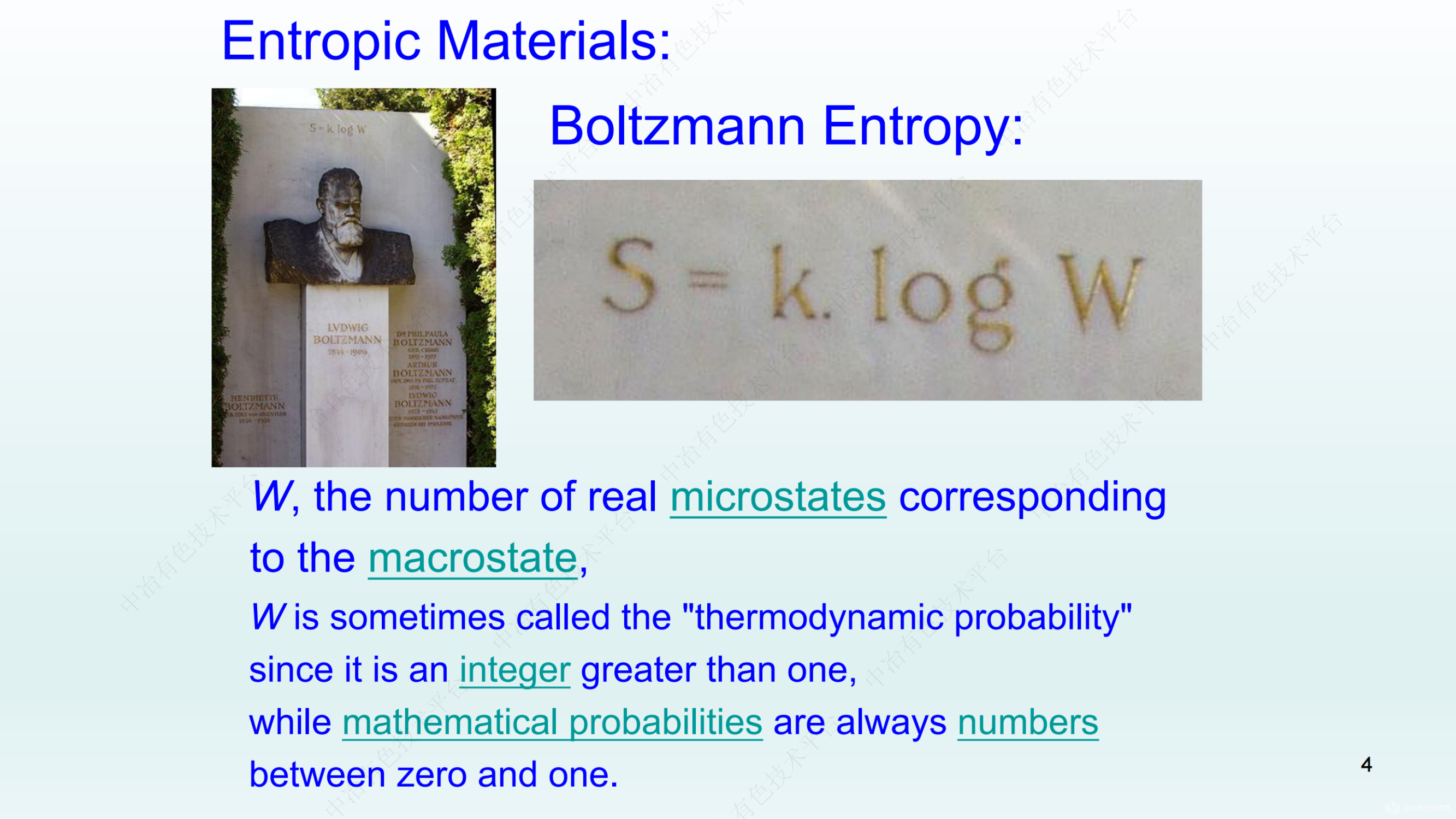 高熵合金在极端条件和环境下的应用开发