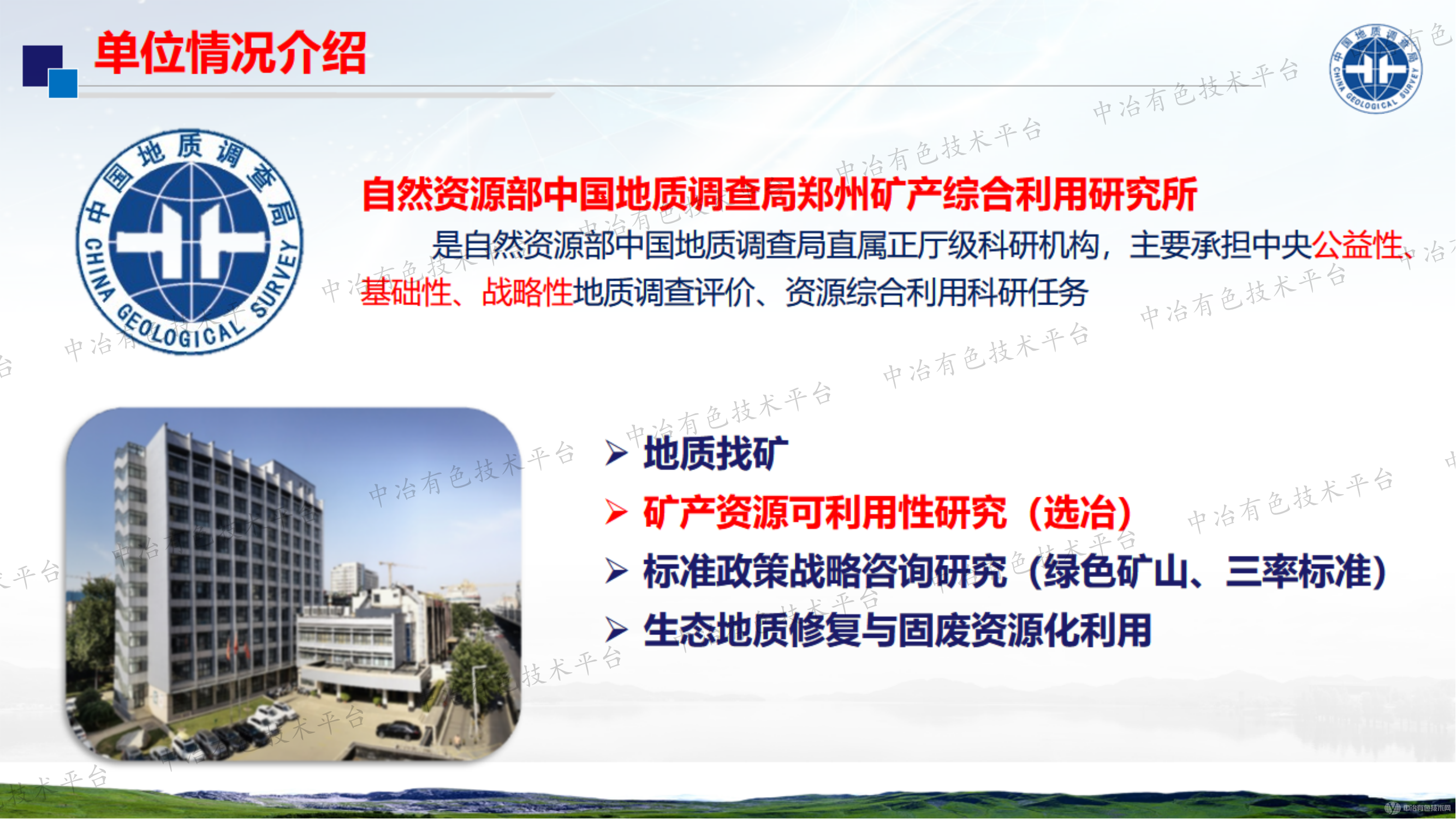 含锂花岗岩中锂的人工超常富集