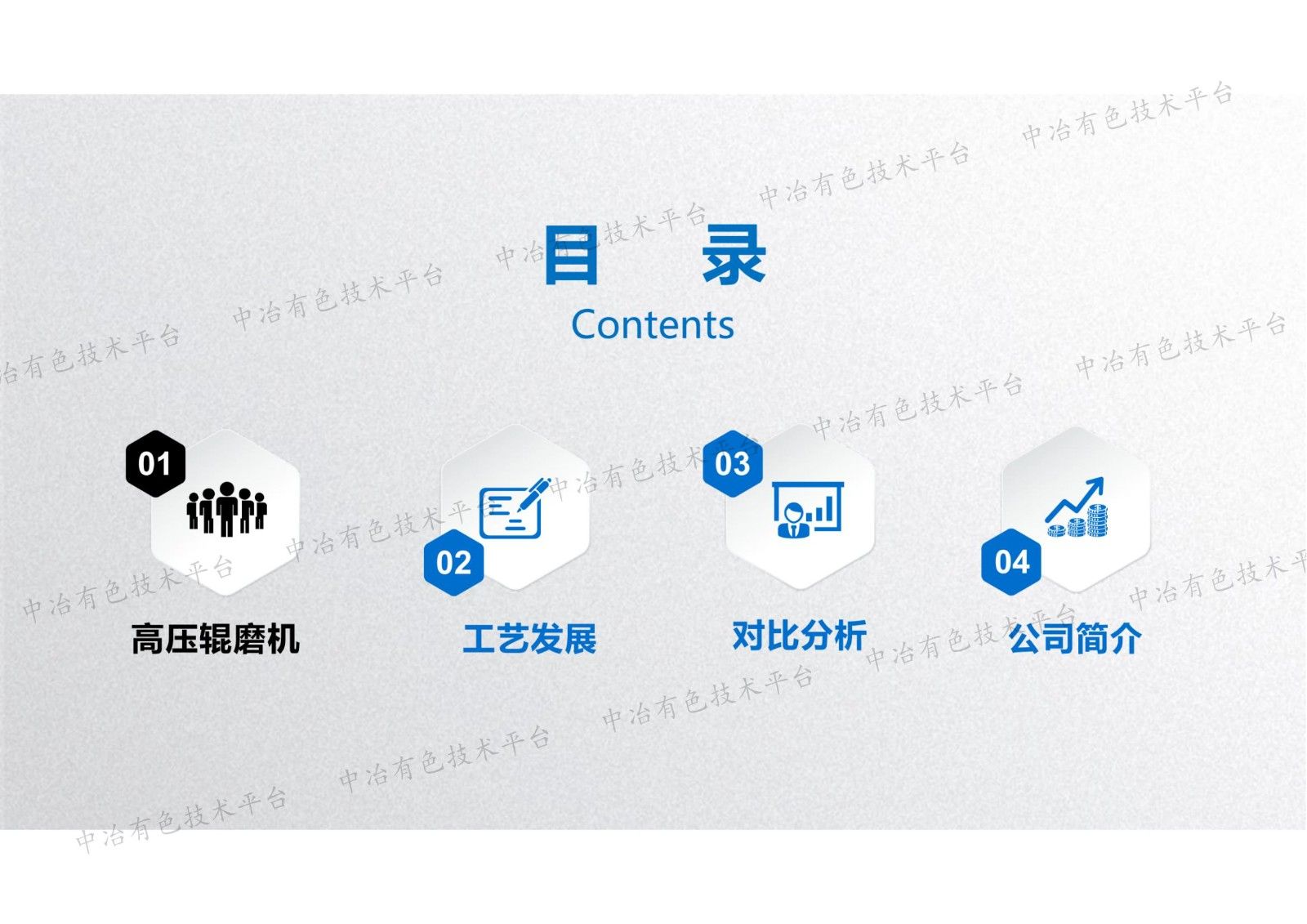 高压辊磨工艺与半自磨工艺在大型矿山项目的方案对比