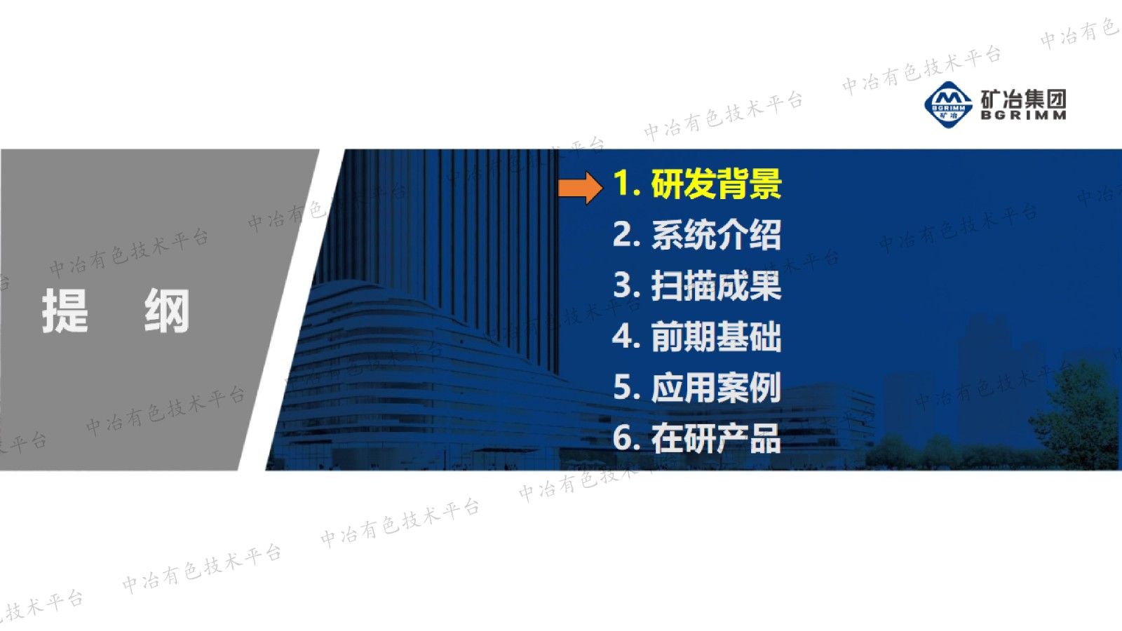 矿山三维空间感知技术及工程应用