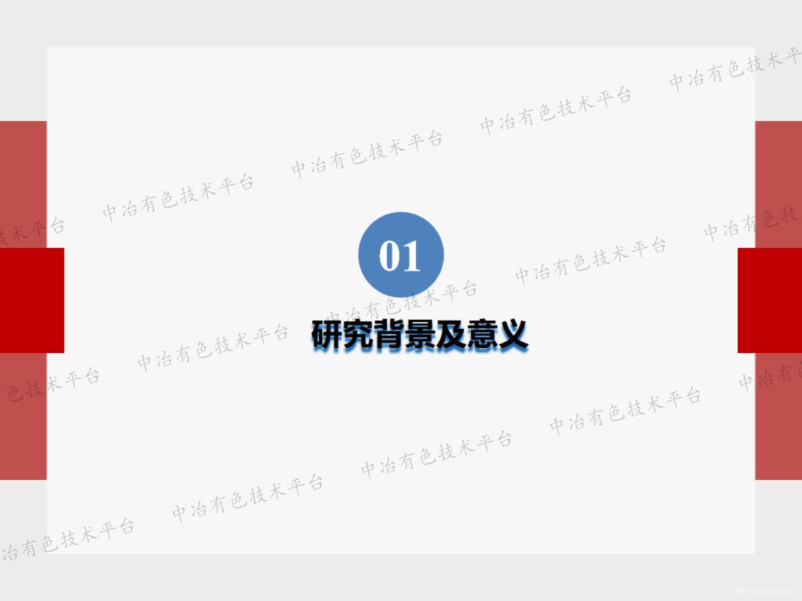 锰基前驱体材料界面调控及在锂钠电中应用研究