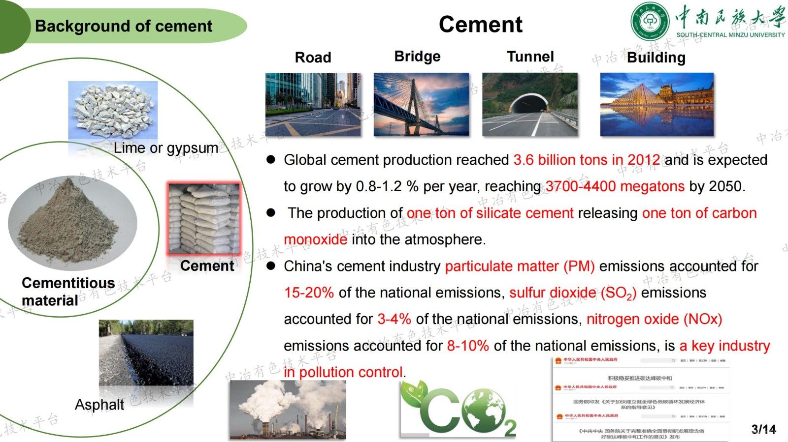 铜渣水泥的抗压强度、微冻融试验和微观组织分析