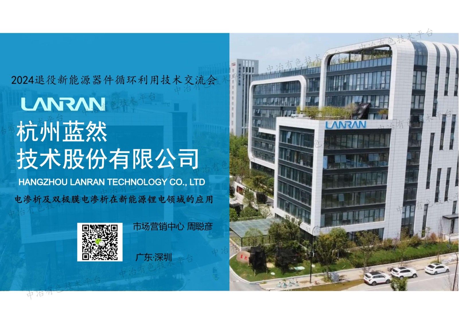 电渗析及双极膜电渗析在新能源锂电领域的应用