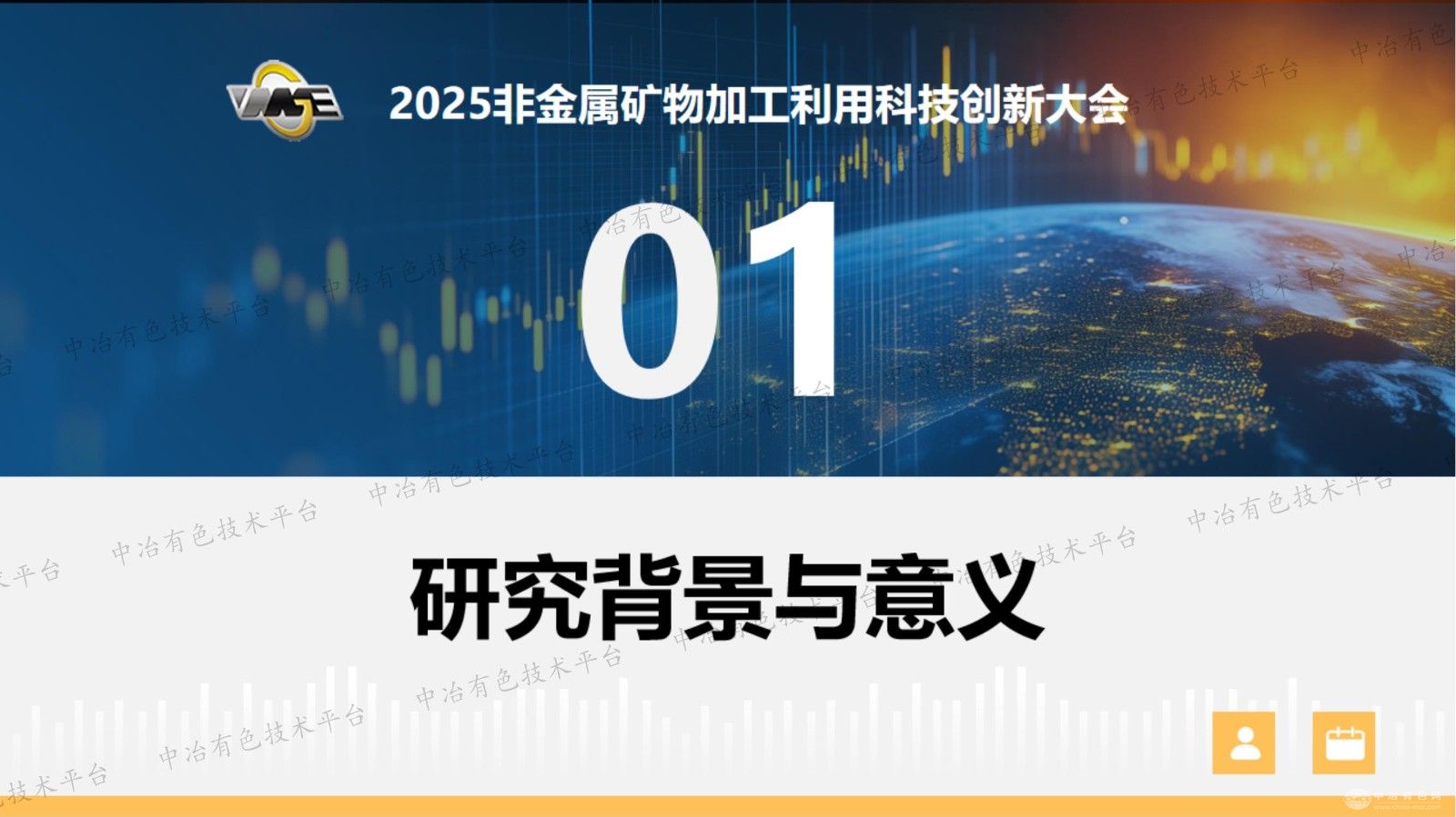 低品级石灰石分级提质 梯级综合利用研究