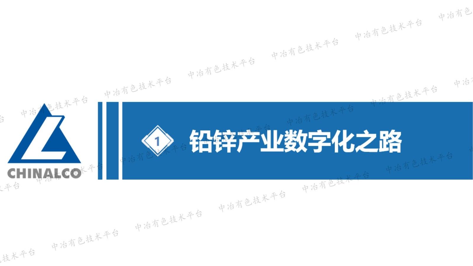 数字赋能实现价值创造