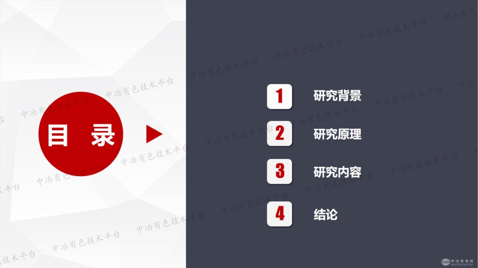 短钨丝强韧化铝基复合材料工艺与机理研究