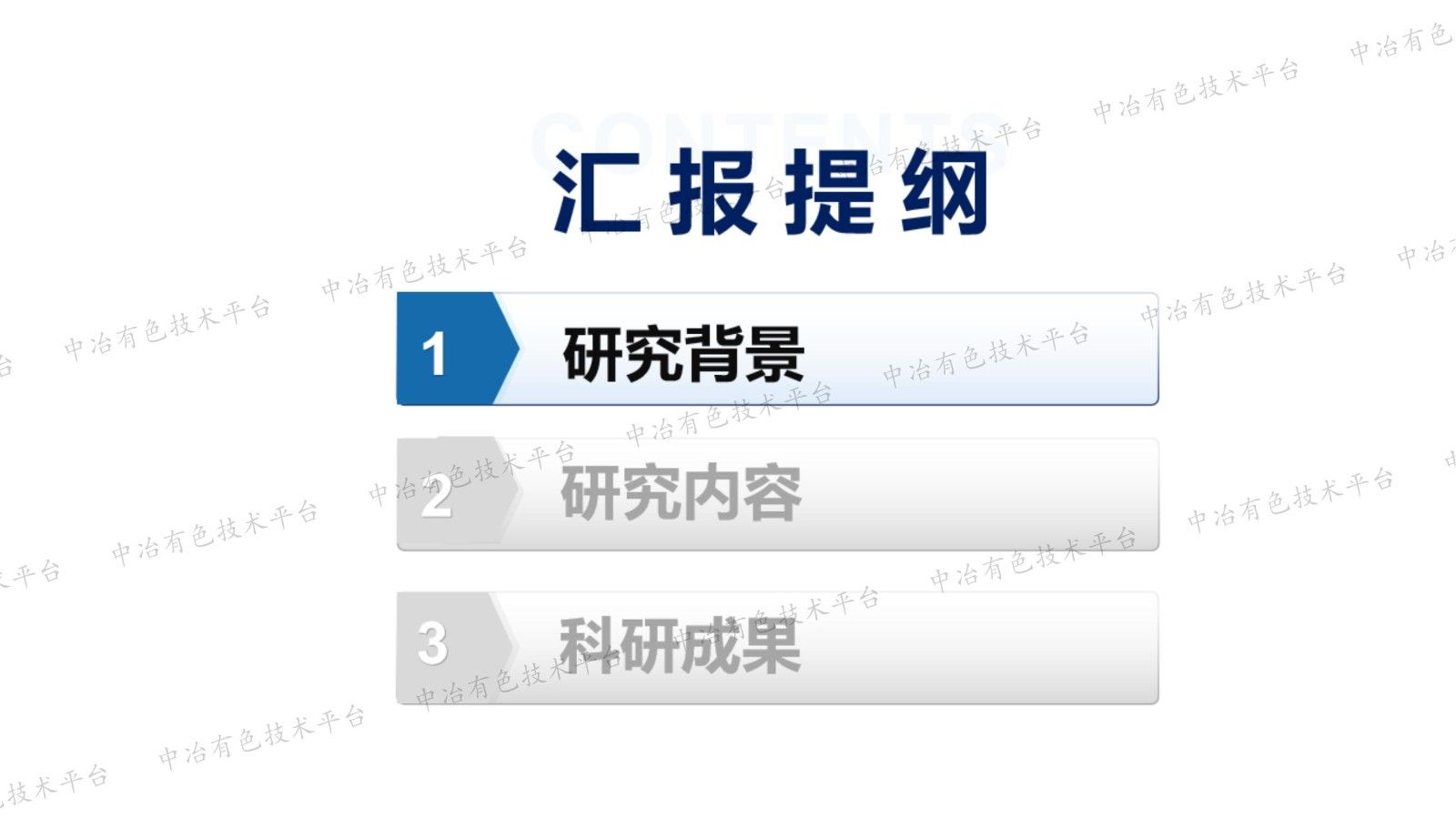 硫代硫酸盐树脂法提金研究进展