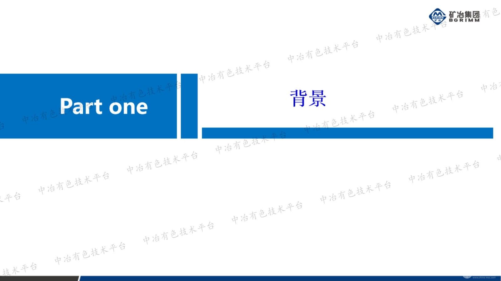 选矿产品矿物智能识别技术与评价
