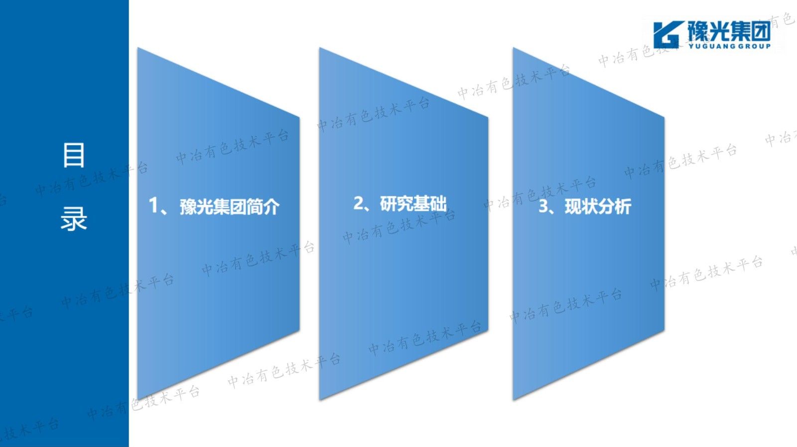 杂质元素对火试金重量法测定银量影响的探讨