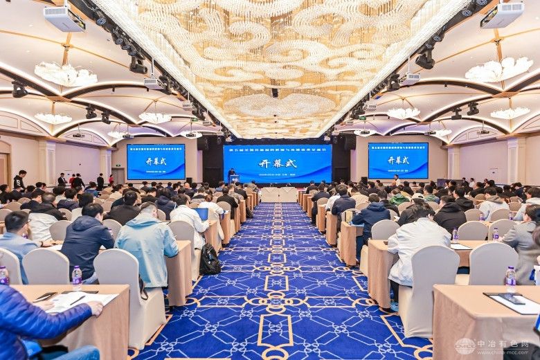 第五届全国异质材料焊接与连接技术交流会 现场照片