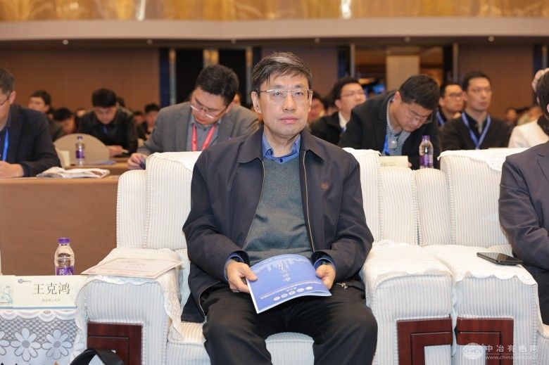 第五届全国异质材料焊接与连接技术交流会 现场照片