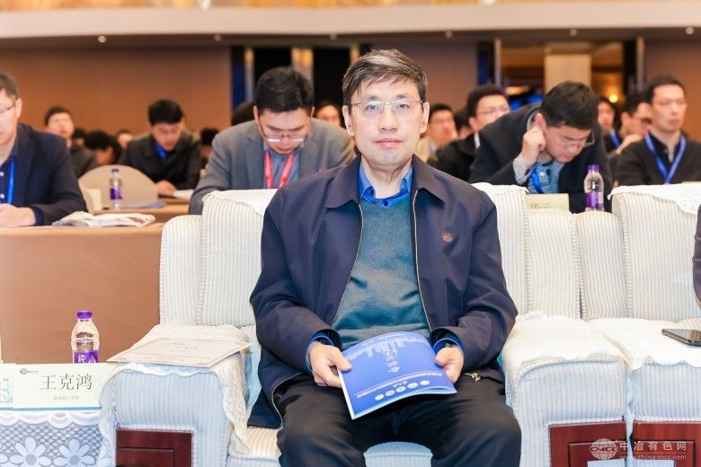 第五届全国异质材料焊接与连接技术交流会 现场照片