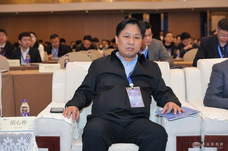 第五届全国异质材料焊接与连接技术交流会 现场照片