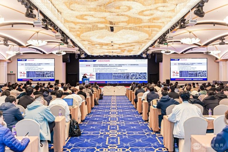 第五届全国异质材料焊接与连接技术交流会 现场照片