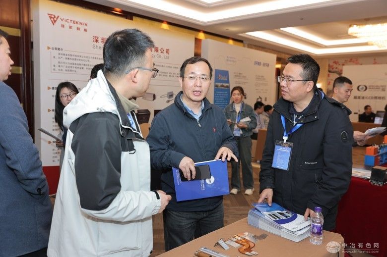 第五届全国异质材料焊接与连接技术交流会 现场照片