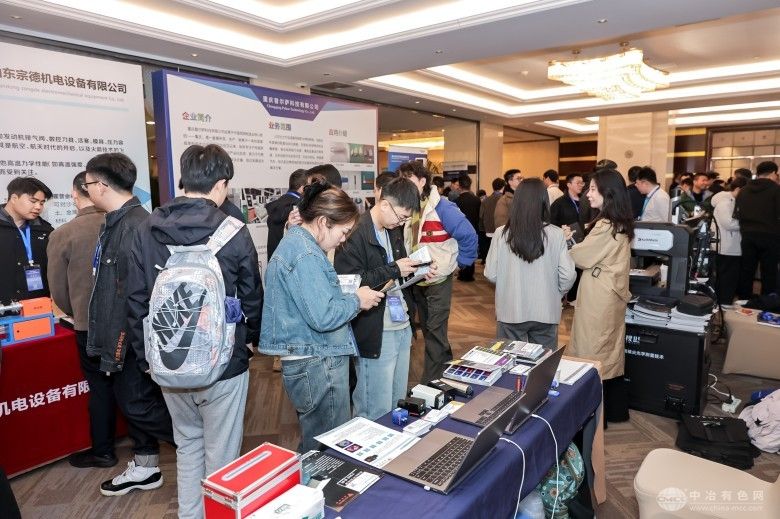 第五届全国异质材料焊接与连接技术交流会 现场照片