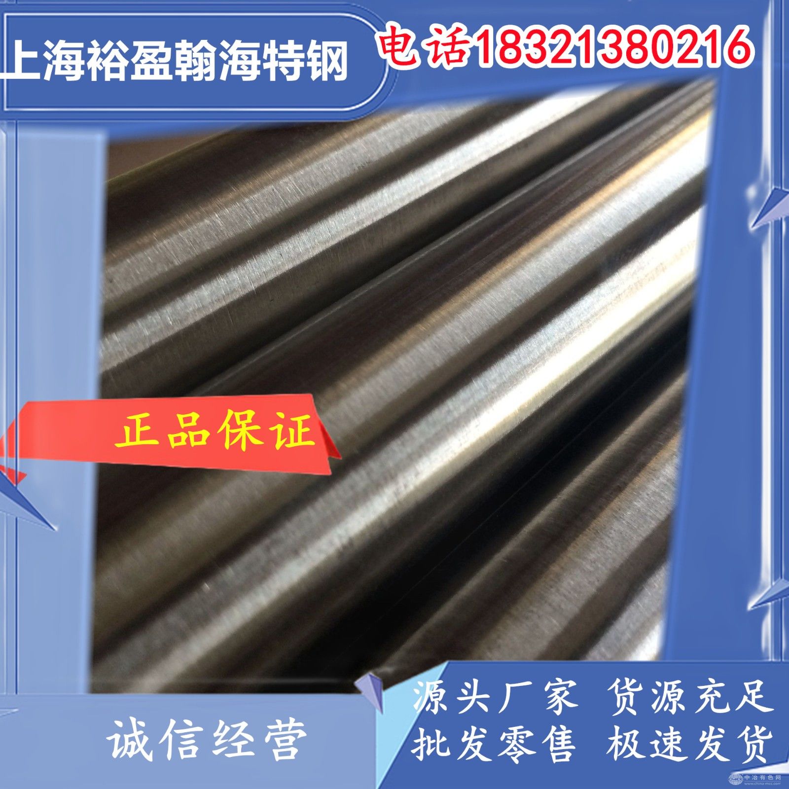 抚顺GH2132高温合金板/棒 有国军标/航标/美标/航标军工用料批发可切割零售